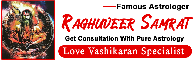 Famous Raghuveer Samrat Ji +91-9779400885
