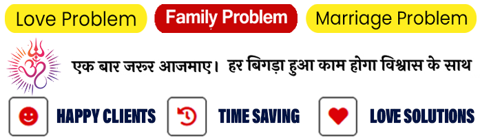 Famous Raghuveer Samrat Ji +91-9779400885